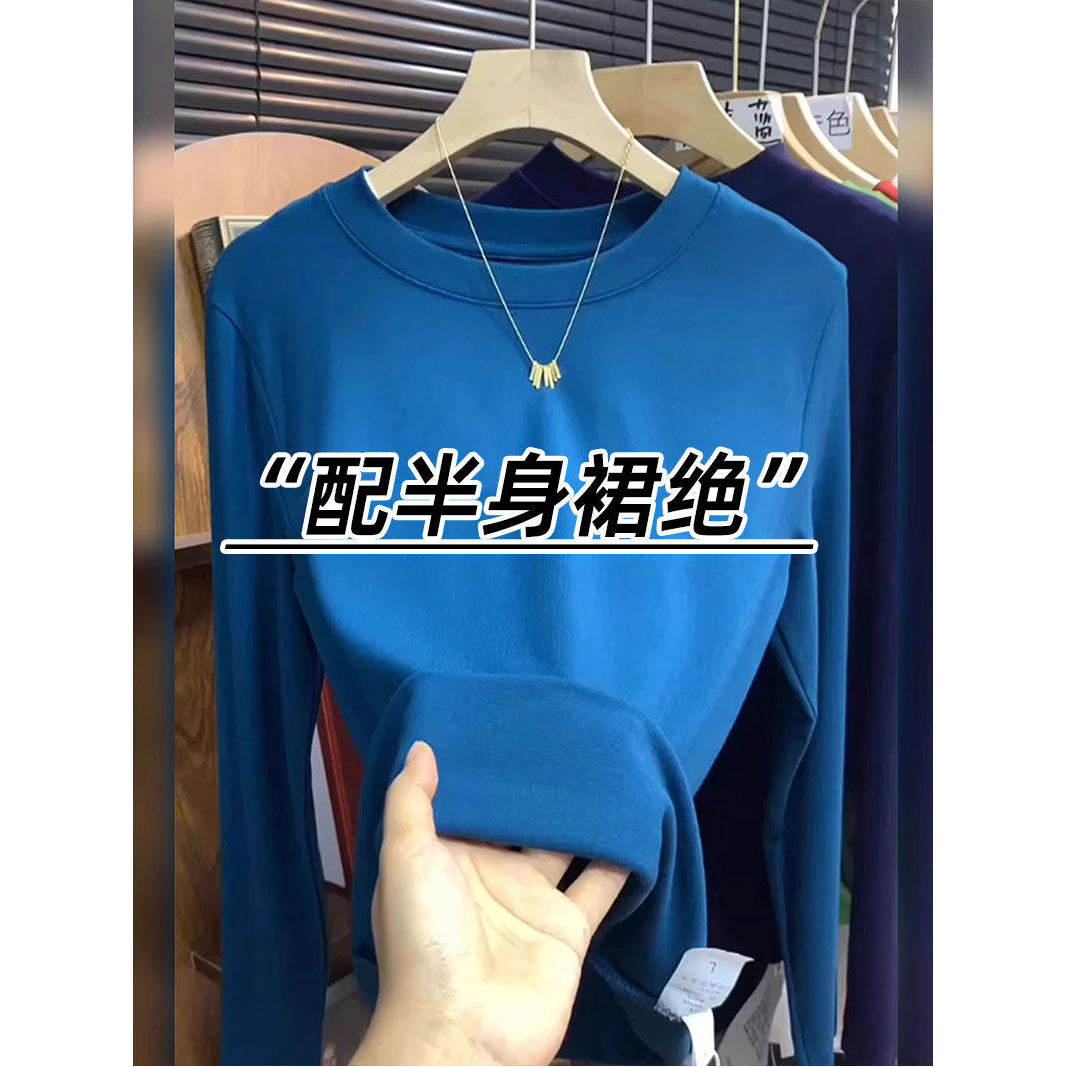 品牌折扣正品女装断码清仓特价不能退换孔雀蓝圆领长袖T恤女秋季