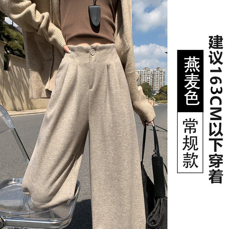 品牌折扣正品女装断码清仓特价不能退换燕麦色毛呢西装裤女秋冬