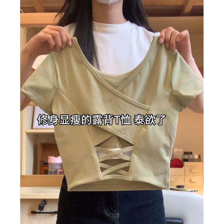 品牌折扣正品女装断码清仓特价不能退换芥末绿色纯欲风辣妹