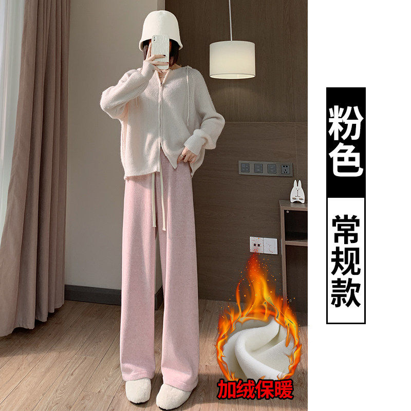 品牌正品女装衣服断码特价清仓 不退换-粉色阔腿裤女秋冬2026新款
