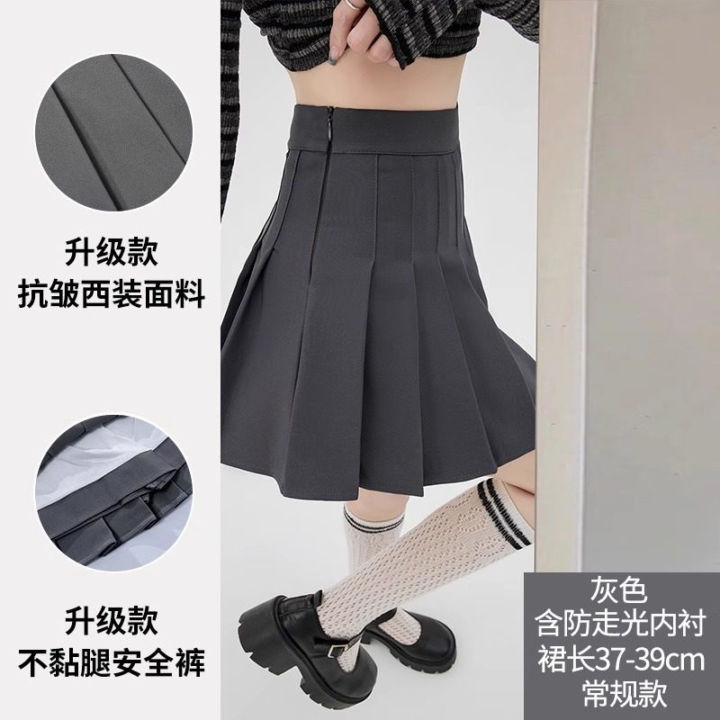 品牌正品女装衣服断码特价清仓 不退换-灰色百褶半身裙女夏薄款高
