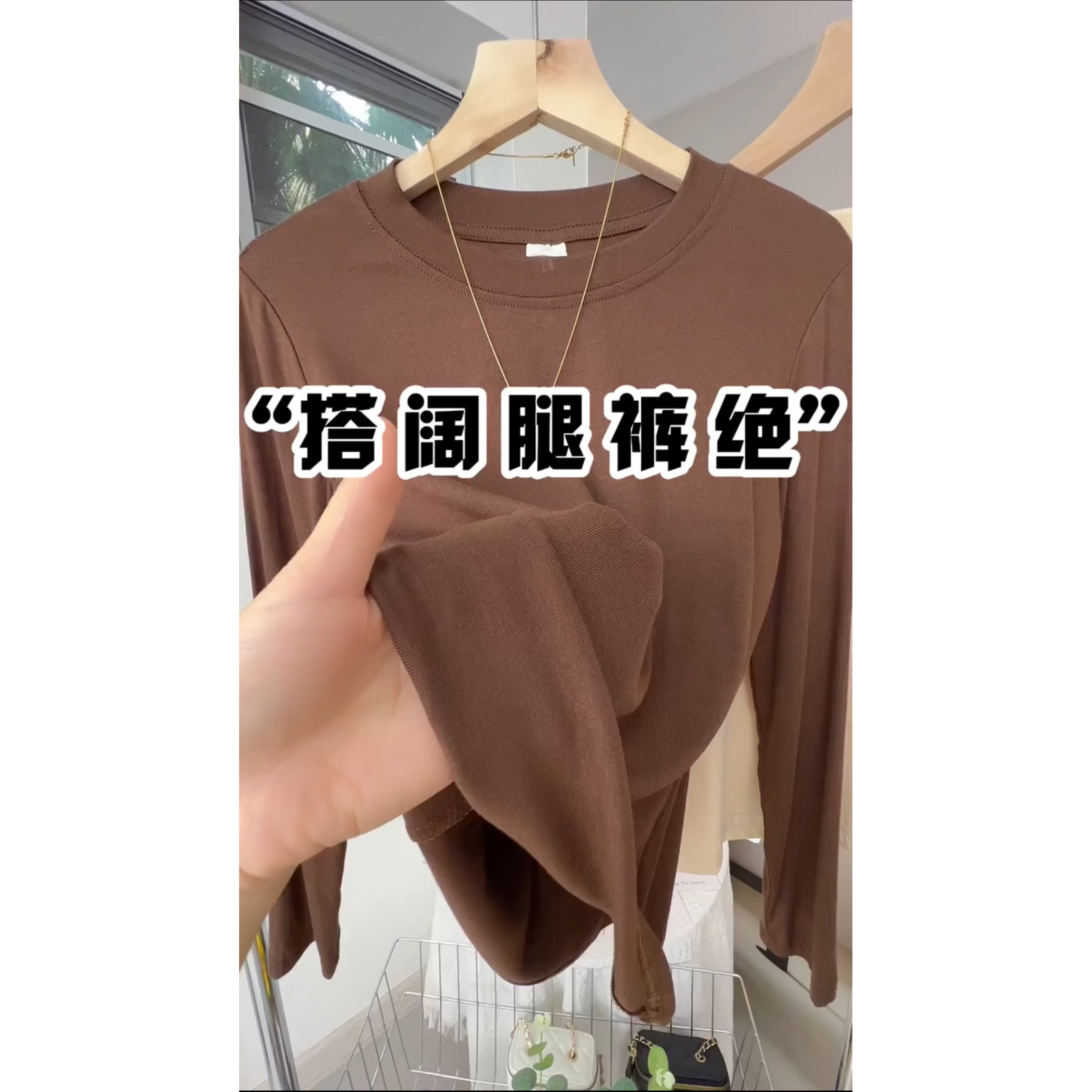 品牌折扣正品女装断码清仓特价不能退换圆领长袖T恤女春秋新款弹