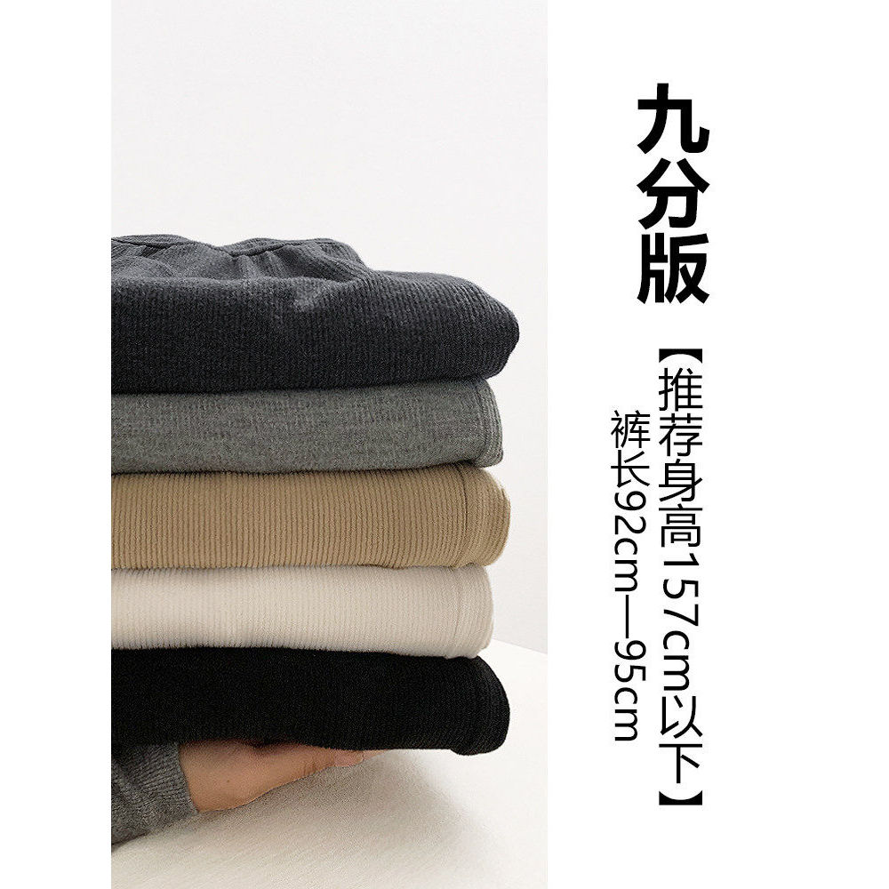品牌折扣正品女装断码清仓特价不能退换灰色阔腿灯芯绒裤子女秋冬