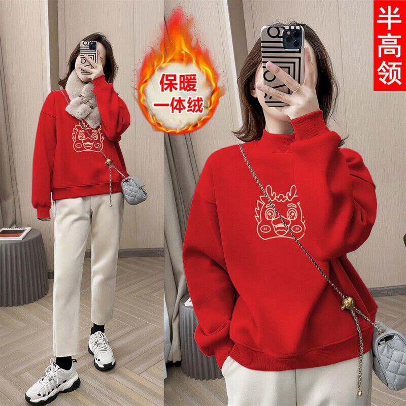 品牌折扣正品女装断码清仓特价不能退换本命年龙年红色半高领卫衣