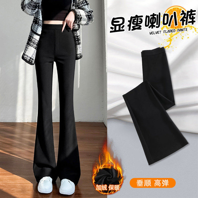 品牌折扣正品女装断码清仓特价不能退换黑色喇叭裤女秋冬新款高