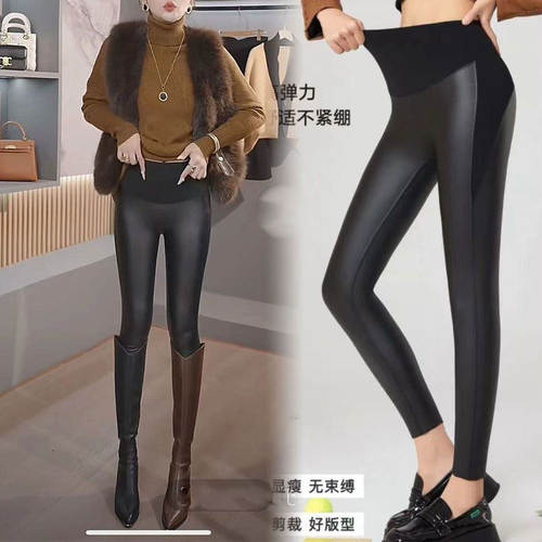 品牌折扣正品女装断码清仓特价不能退换摩登pu皮裤女外穿2026秋冬