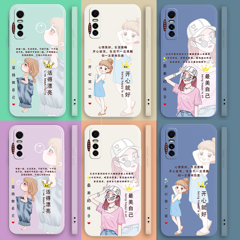 vivos7e手机壳.