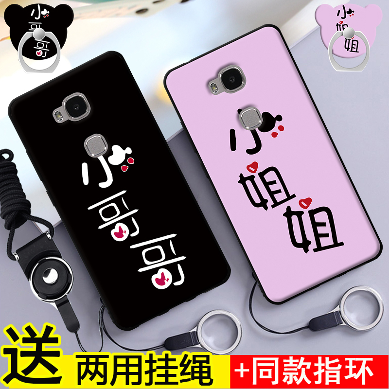 荣耀5X手机壳男KIW-TLoo挂绳klw软套k1w华为tl00防摔X5畅玩al10女