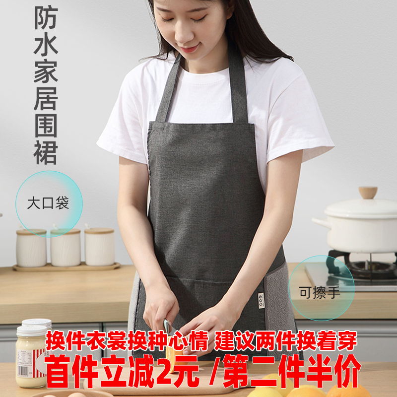 防水防油围裙家用厨房衣服男女时尚创意商用烘焙餐饮围腰擦手罩衣