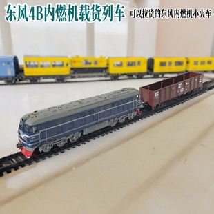 绿皮东风4B火车电动小火车轨道套装高铁运输新干线车厢男孩玩具