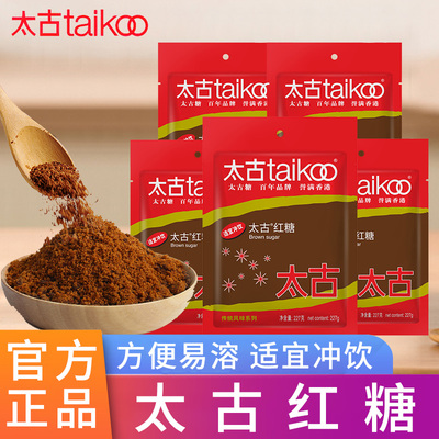 太古红糖冲饮甜品烘焙调糖