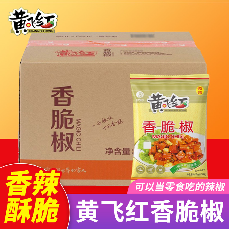 黄飞红山东香脆椒308g