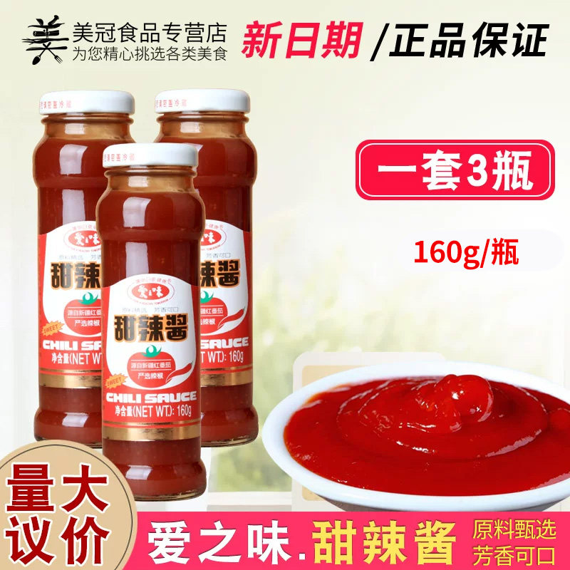 爱之味甜辣酱160g*3瓶烧烤酱调味图片