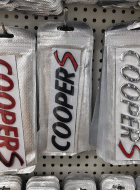 适用于宝马迷你MINI车标车贴COOPER S后尾标英文字母贴装饰标改装