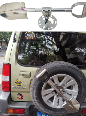 适用于吉姆尼五十铃竞技者BJ40备胎铲工兵铲铲子户外越野改装铁锹