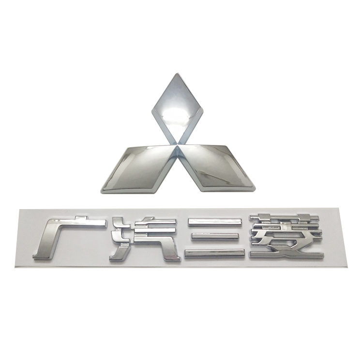 广汽三菱劲炫中网标ASX尾标车标
