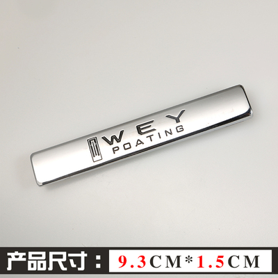 25款新款WEY魏牌VV5拿铁VV6高山VV7P8GT个性车标车身装饰贴尾标贴