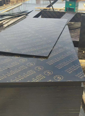 建筑覆膜板工地现浇黑色木模板厂家长期供应双面覆膜镜面效果好