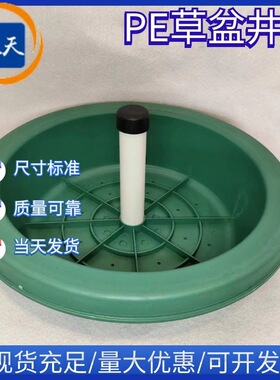 HDPE草坪井盖绿色轻型塑料检查井用种植草盆井盖圆形花盆井315450