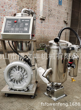 900G免清洗吸料机 微电脑颗粒上料机 自动抽料机真空吸料机加料机