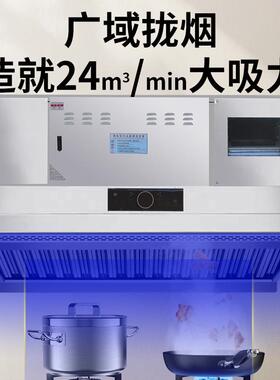 麦油烟净丰化一体机化油烟净器商用厨房餐饮油烟机体一KWV净化排