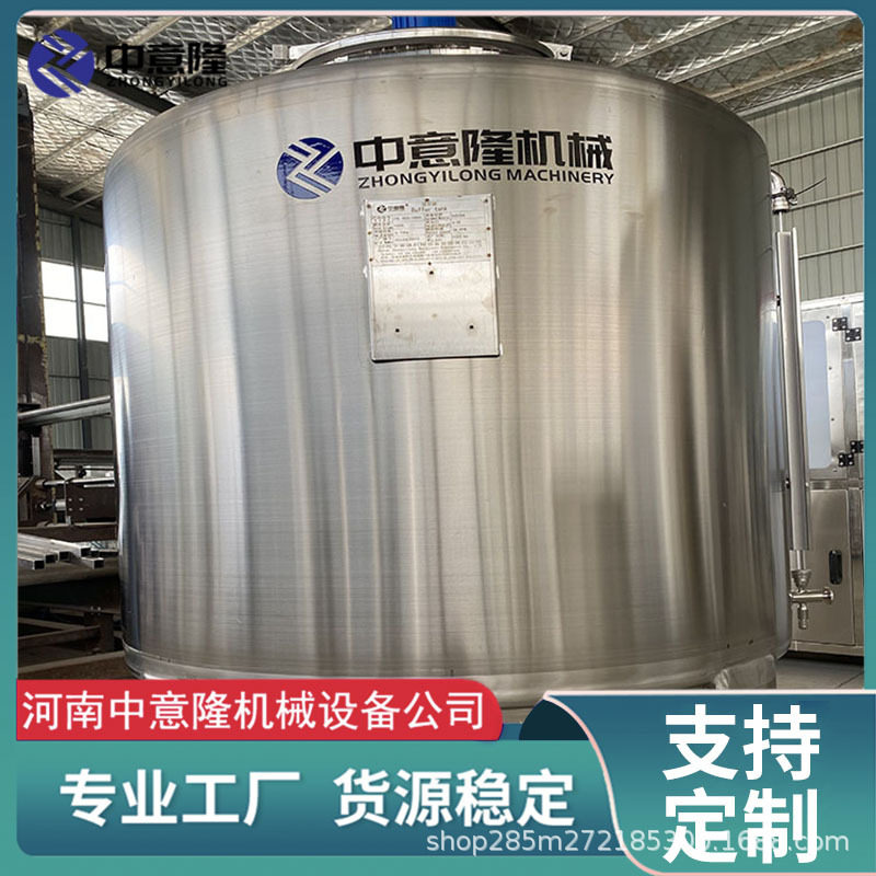 非标定制 不锈钢保温储罐 聚氨酯发泡隔热 牛奶果汁恒温储存罐