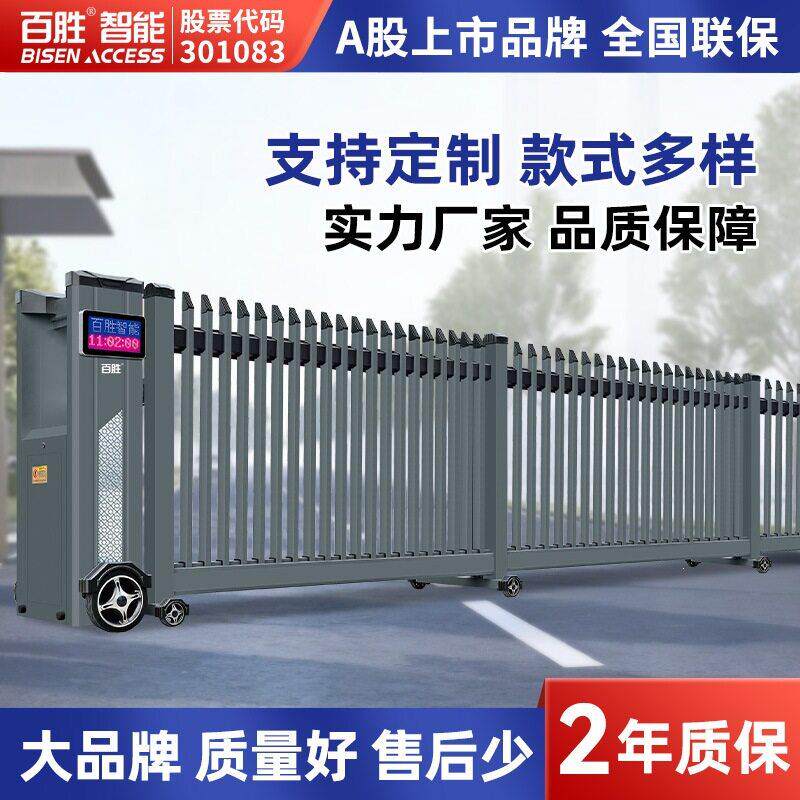 智能厂家供应电动段滑门智能工业大门事业位庭院分段段滑门