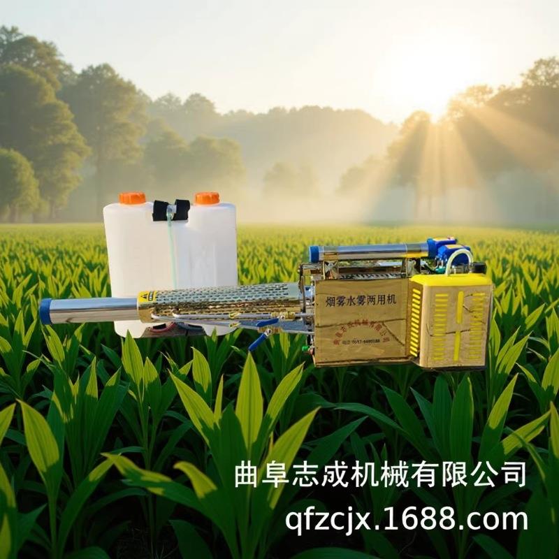 汽油脉冲消杀烟雾机果园手提式杀虫喷雾器小型不锈钢热力弥雾机