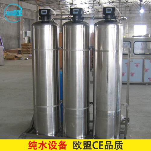 洗车循环水设备洗车过滤水处理设备洗车回收水处理设备2T