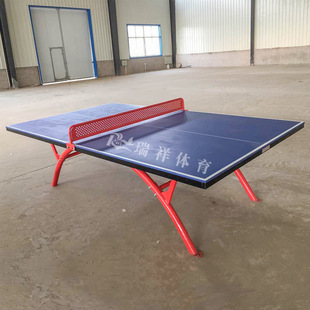 室内外标准移动式乒乓球台SMC比赛型乒乓球桌户外厂家直销