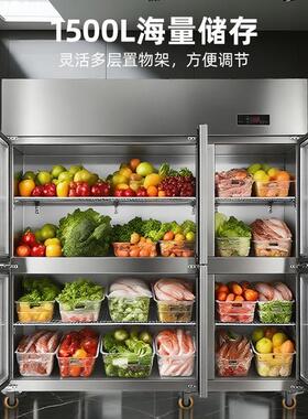 六锈门风冷冰983柜房冰箱冷冻柜商用厨厨房设备立不钢餐饮保鲜冰