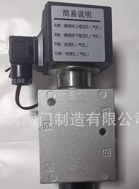 二四位四通电换向阀A磁102ED直动式两位磁通排泥A102ED阀专用电阀