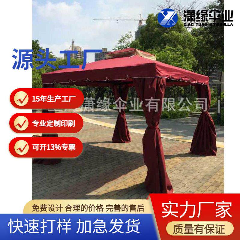 户外罗马帐篷婚庆活动大遮阳蓬庭院四柱遮阳亭