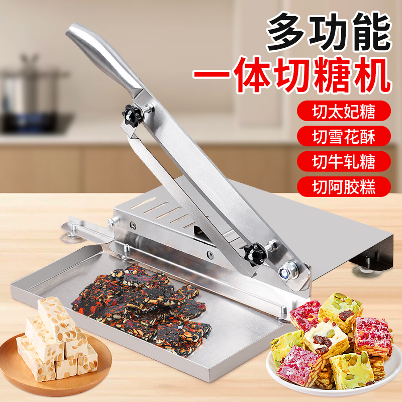 切糖刀切糖神器太妃糖牛轧糖年糕