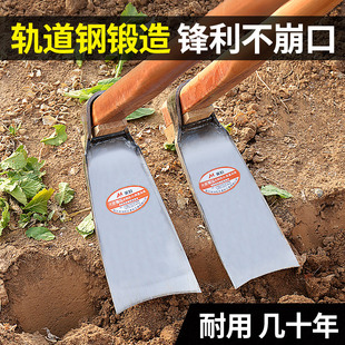 农用锄头家用种菜工具锰钢老式挖笋镐头开荒神器挖沟农具刨地撅头