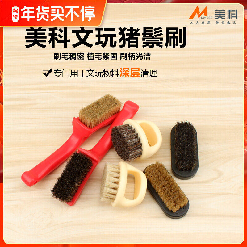 猪鬃刷文玩刷子野猪毛刷大号硬毛长柄软毛核桃橄榄菩提手工鬃毛刷,搬运/仓储/物流设备,其他起重搬运设备,淘宝优惠券,粉丝福利购,淘宝优惠卷