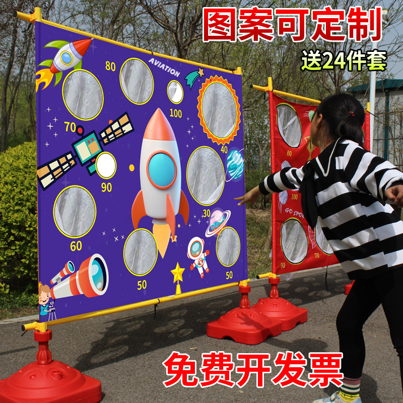 六一兒童活動感統訓練拓展游戲