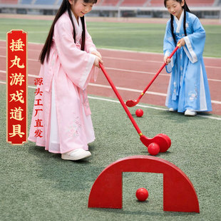 捶丸传统道具游戏木质景区年会布置道具幼儿园团建曲棍球公司运动