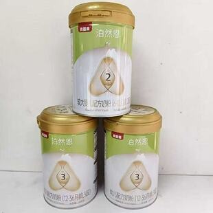 【 黄盖 实体店6罐)贝因美泊然恩奶粉1段2段3段800克婴幼儿奶粉