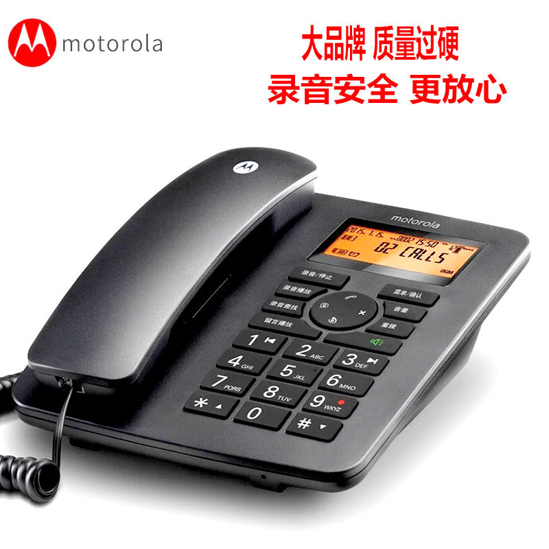 摩托罗拉ct111c录音卡录音电话机