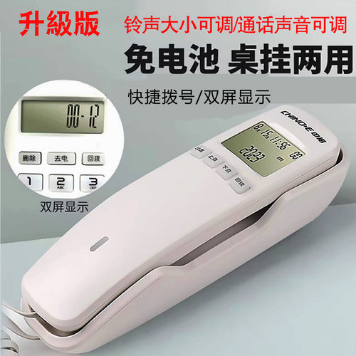 中诺电话机挂壁铃声通话可调双屏