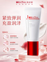 Winona/ Winona Firming and Moisturizing Essence Cream 30g Soothing Sensitive Skin Lotion Cream improves sagging BD thumbnail 4