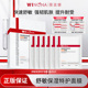 特护面膜舒缓敏感肌补水保湿 Winona 薇诺娜舒敏保湿 面贴膜YD