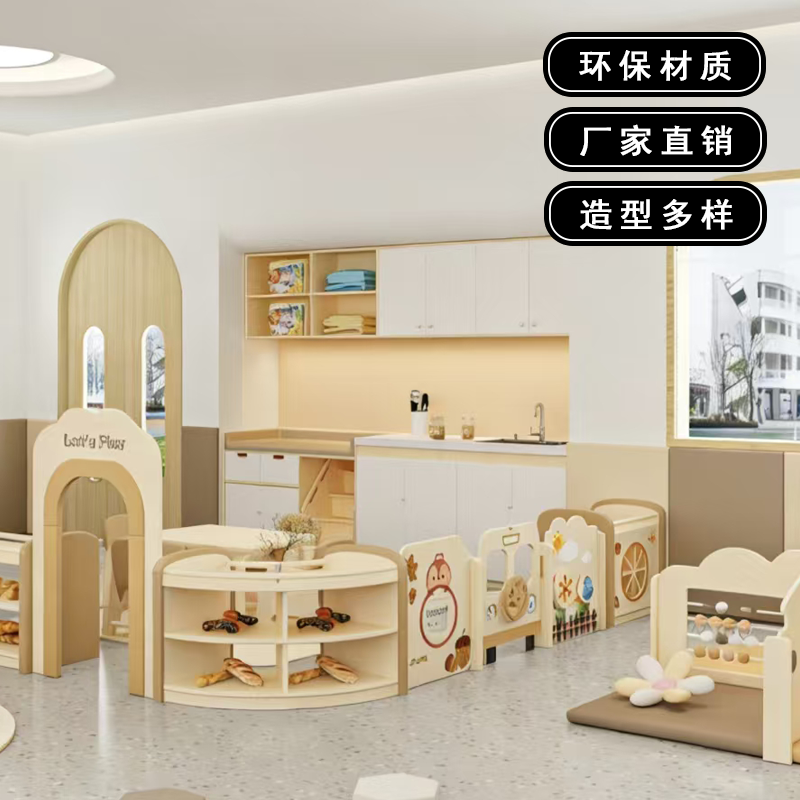 环保材质幼儿园早教套装多功能儿童教具益智教室布置套装托班玩具