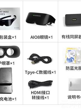 正品力训练眼镜ar全息眼镜戏增强现ar眼实镜游戏观视影智能安全帽