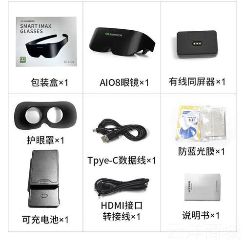 正品力训练眼镜ar全息眼镜戏增强现ar眼实镜游戏观视影智能安全帽