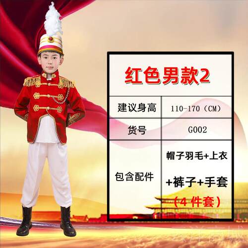 正品童安徒生童话装人物儿装欧洲士兵表演服小红服帽皇帝的新演出