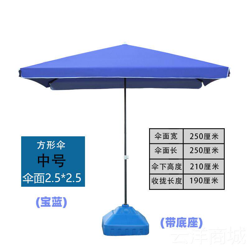 正品外遮伞阳伞长柄摆摊伞四方形伞折叠地阳推做生户意商用大号太
