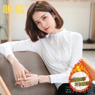 正品白正立领上班服长袖衬衫女色新加绒工作服款装加厚保暖修身女