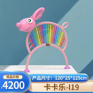 正品童户外打击乐儿器各传敲声筒教导管琴种幼儿园击手拍鼓公园区